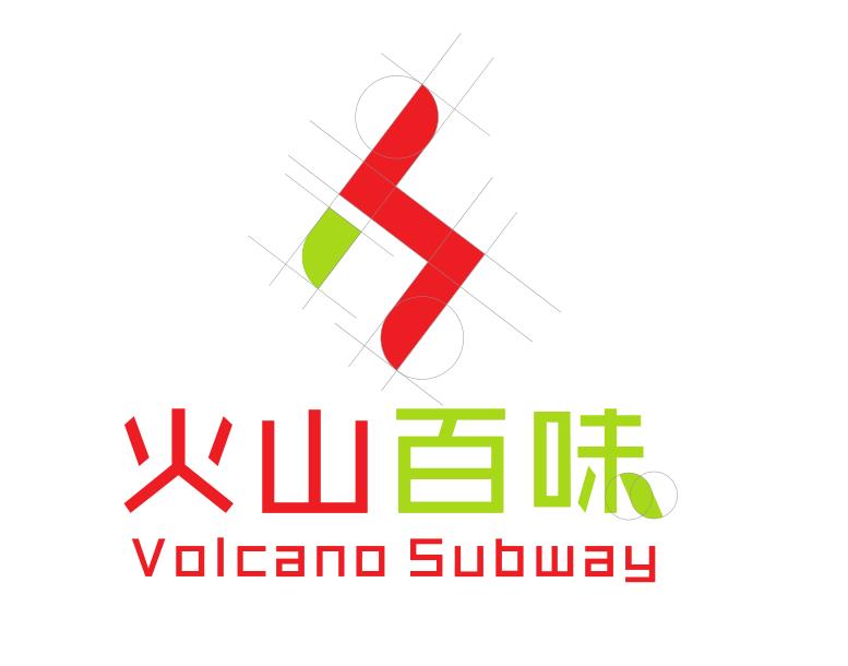 火山百味logo